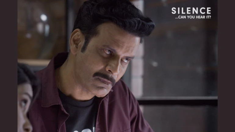 मनोज बाजपेयी स्टारर 'साइलेंस' का ट्रेलर हुआ रिलीज़ मनोज बाजपेयी स्टारर 'साइलेंस' का ट्रेलर हुआ रिलीज़