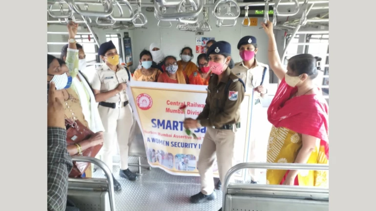 सेंट्रल रेलवे ने महिला यात्रियों की सुरक्षा के लिए "स्मार्ट सहेली" का किया शुभारंभ