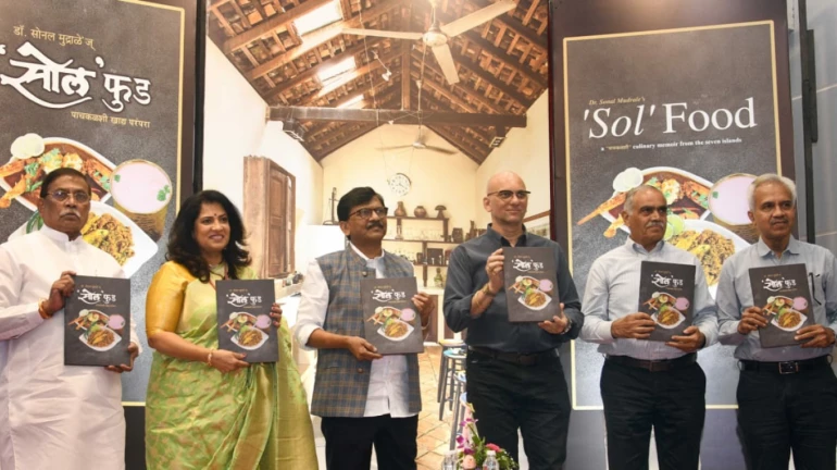 पंचकलशी पाककलेवर आधारित 'सोल फूड' पुस्तकाचे अनावरण पंचकलशी पाककलेवर आधारित 'सोल फूड' पुस्तकाचे अनावरण