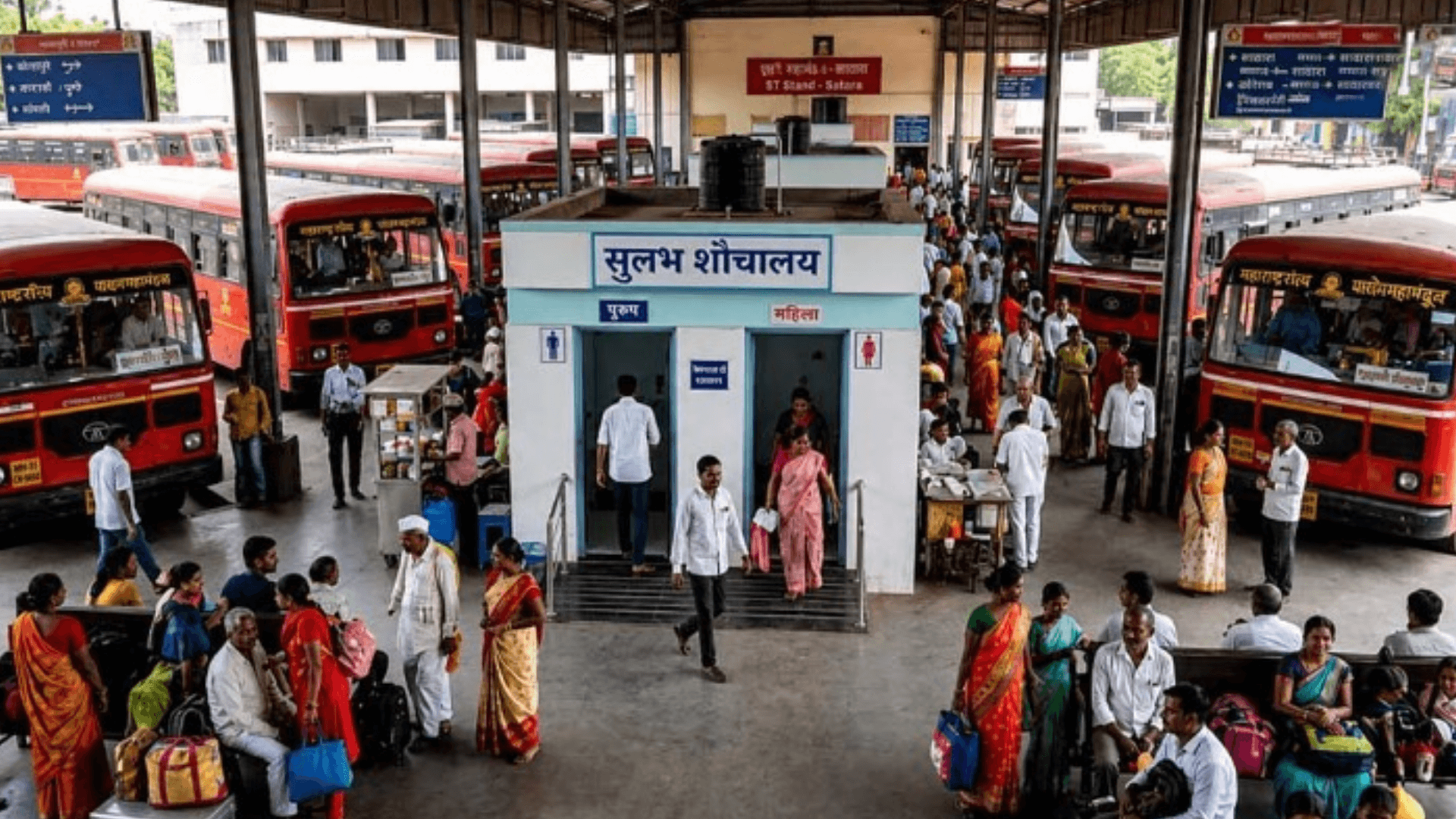 MSRTC to Offer Free Toilet Facilities at Bus Stations from June 1