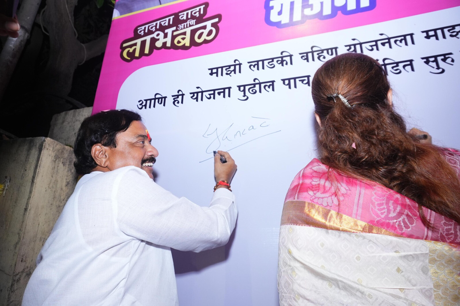Sunil Tatkare and Rupali Chakankar organised NCP's signature campaign in Pune, Hadapsar
