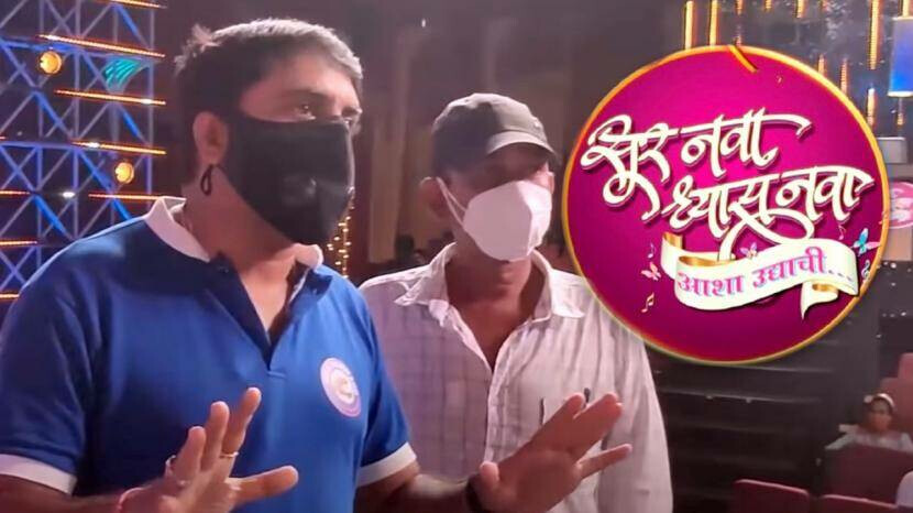 'सूर नवा ध्यास नवा'च्या सेटवर गोंधळ, शूटिंग थांबवण्याचा प्रयत्न