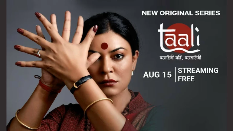 "Only a glimpse of Sushmita Sen's stunning performance in Taali"