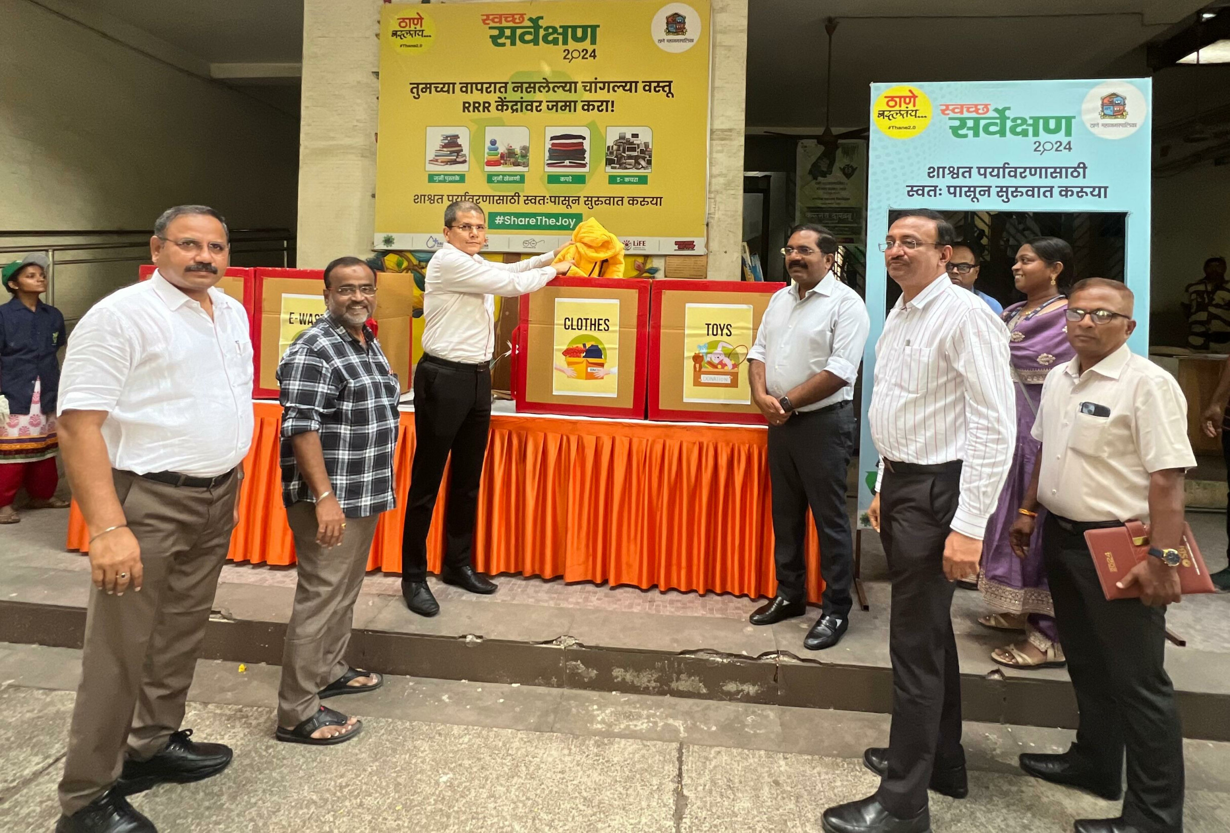 TMC urges Thanekars to contribute used and good condition items to 'RRR' centers