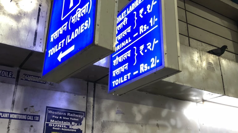 अब बीएमसी करेगी उपनगरों में रेलवे स्टेशनों पर शौचालयों की सफाई