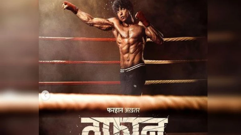 'या' दिवशी प्रदर्शित होतोय फरहान अख्तरचा तुफान 'या' दिवशी प्रदर्शित होतोय फरहान अख्तरचा तुफान