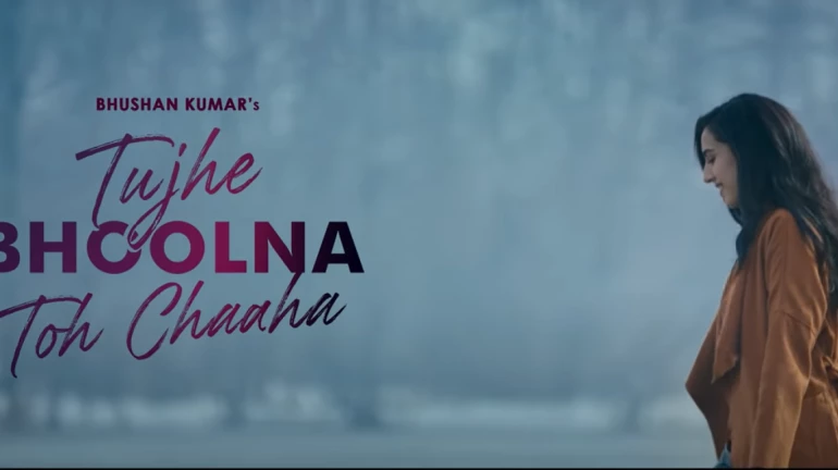अभिषेक सिंह ने एक और खूबसूरत ट्रैक 'तुझे भूलना तो चाहा' के साथ की वापसी अभिषेक सिंह ने एक और खूबसूरत ट्रैक 'तुझे भूलना तो चाहा' के साथ की वापसी