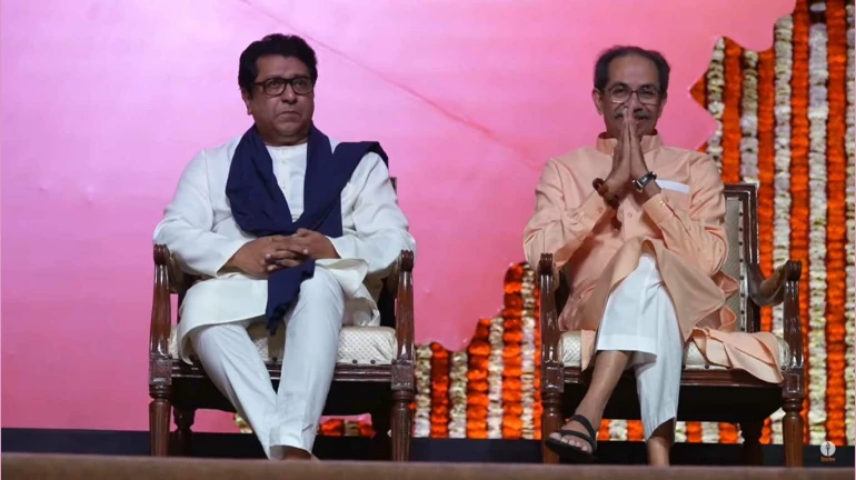 हम साथ रहने के लिए साथ आए हैं- उद्धव ठाकरे हम साथ रहने के लिए साथ आए हैं- उद्धव ठाकरे