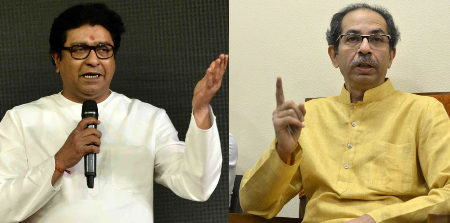 उद्धव ठाकरे आणि राज ठाकरे एकत्र, पण...