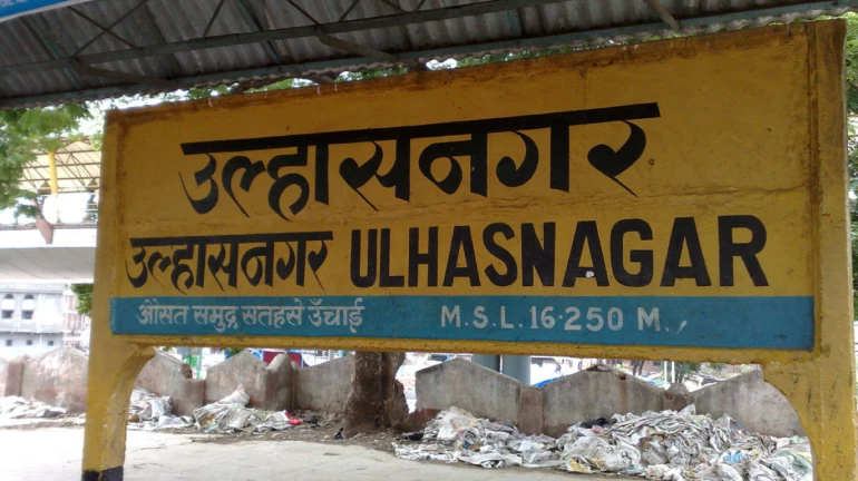 उल्हासनगर -  उद्योग मंत्री ने उल्हासनगर नगर निगम के 400 करोड़ के पानी के बिल माफ किए