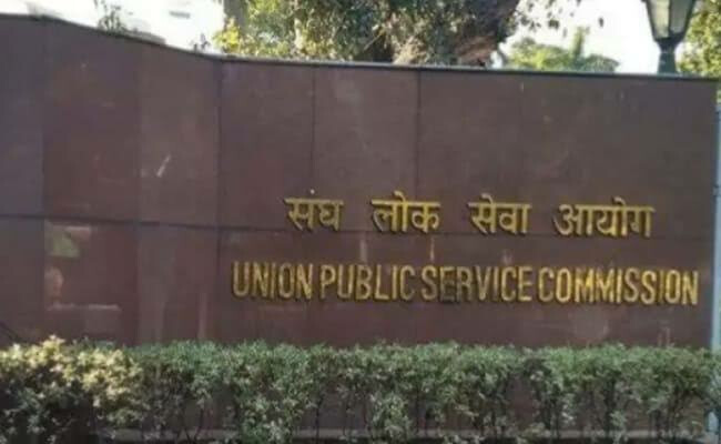 UPSC सिव्हिल सर्व्हिसेस प्रिलियम्स परीक्षा पुढे ढकलल्या
