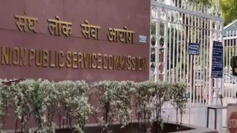 UPSC- केंद्रीय लोक सेवा आयोग सिविल सेवा परीक्षा में महाराष्ट्र से 87 से अधिक अभ्यर्थी सफल