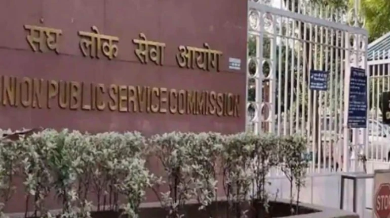 UPSC- केंद्रीय लोक सेवा आयोग सिविल सेवा परीक्षा में महाराष्ट्र से 87 से अधिक अभ्यर्थी सफल UPSC- केंद्रीय लोक सेवा आयोग सिविल सेवा परीक्षा में महाराष्ट्र से 87 से अधिक अभ्यर्थी सफल