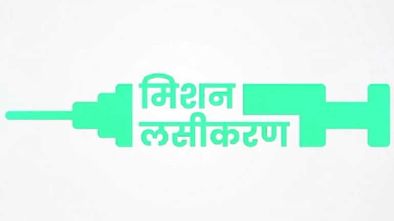 Here's How BMC Paces Up Vaccination Drive For Teenagers; 58,678 inoculated so far in Mumbai Here's How BMC Paces Up Vaccination Drive For Teenagers; 58,678 inoculated so far in Mumbai