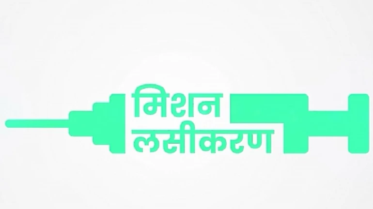 कोरोना लसीचे दोन्ही डोस देण्यात महाराष्ट्र अव्वल, आतापर्यंत दिले ‘इतके’ कोटी डाेस कोरोना लसीचे दोन्ही डोस देण्यात महाराष्ट्र अव्वल, आतापर्यंत दिले ‘इतके’ कोटी डाेस