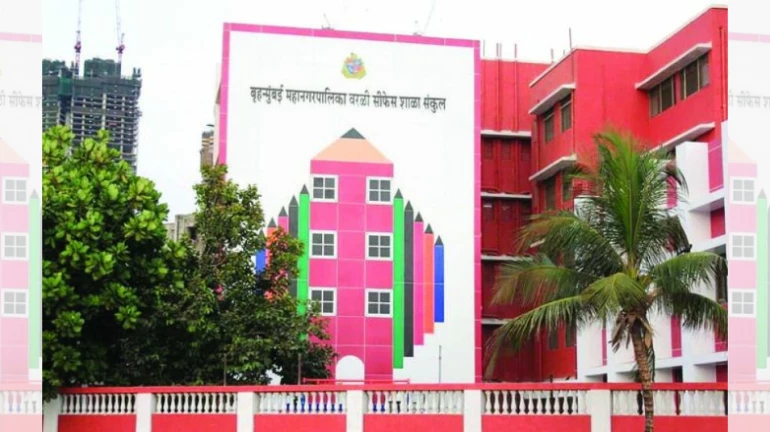 वरळीतील पालिकेच्या शाळेनं सर्वोत्तम शाळा राष्ट्रीय सर्वेक्षणात पटकावला देशात ४था क्रमांक वरळीतील पालिकेच्या शाळेनं सर्वोत्तम शाळा राष्ट्रीय सर्वेक्षणात पटकावला देशात ४था क्रमांक