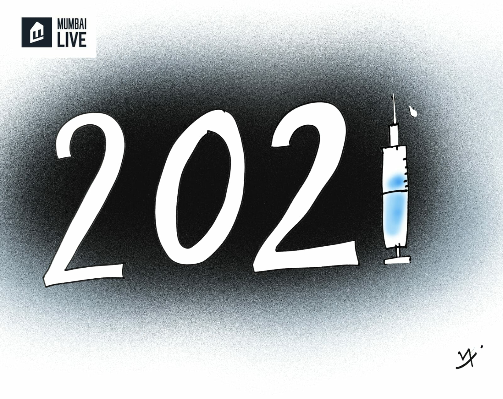 2021 : कोरोना का टीका