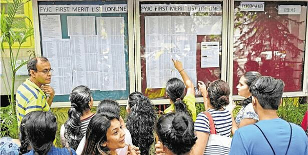 Maharashtra FYJC second admission list released