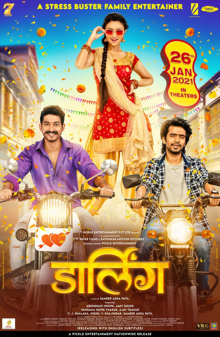 'डार्लिंग'चा धडाकेबाज ट्रेलर रसिकांच्या भेटीला...