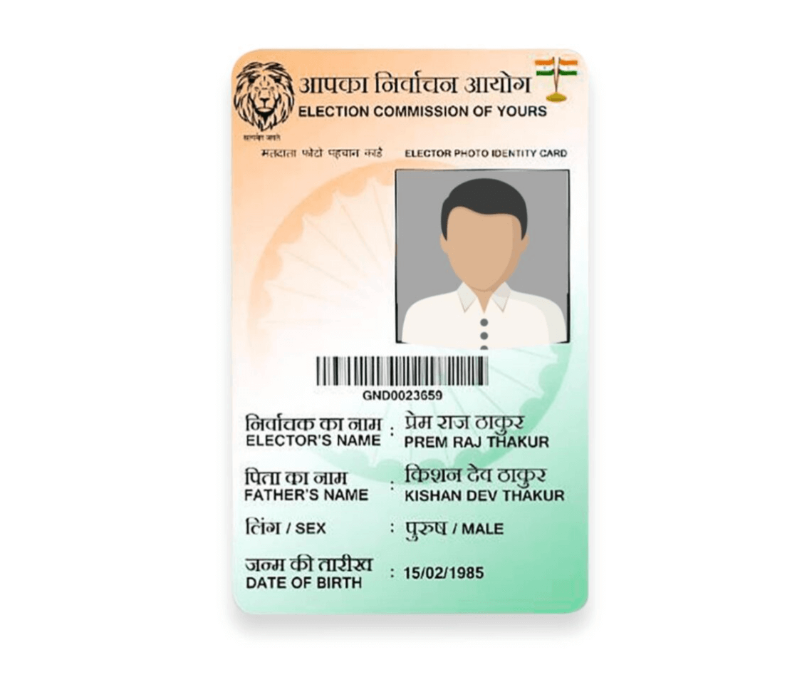 मतदार ओळखपत्र फक्त 15 दिवसांत उपलब्ध होणार