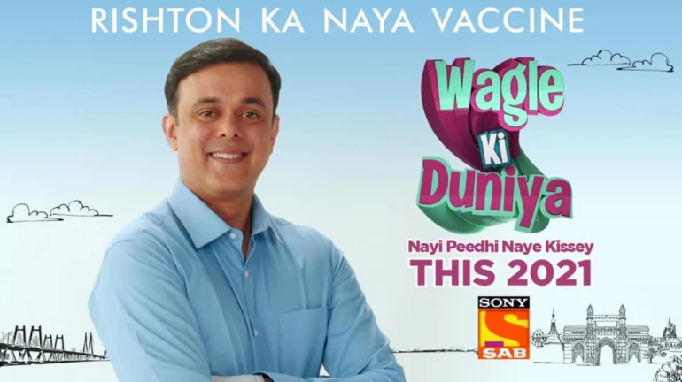 Hats Off Productions brings the all-new 'Wagle Ki Duniya' on Sony SAB