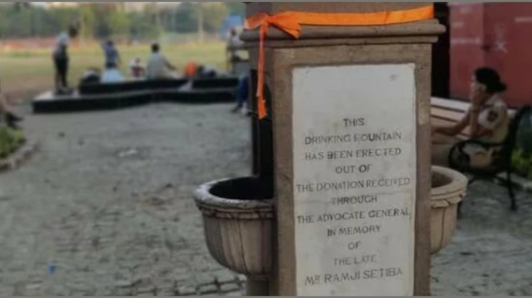 पालिका 17 बंद पडलेल्या ब्रिटिशकालीन फाऊंटनना नवे रूप देणार पालिका 17 बंद पडलेल्या ब्रिटिशकालीन फाऊंटनना नवे रूप देणार