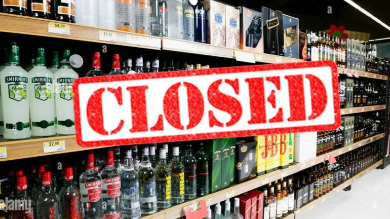 मुंबईत सलग 3 दिवस दारुची दुकाने बंद