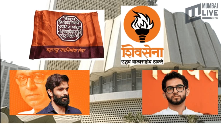 Thackeray Vs Thackeray in Worli Assembly Constituency? Thackeray Vs Thackeray in Worli Assembly Constituency?