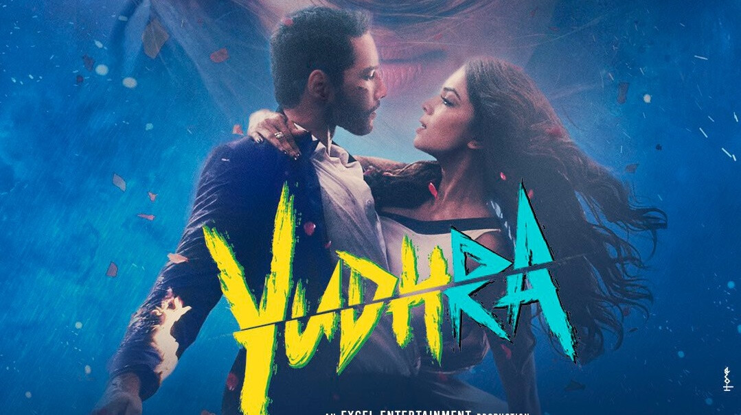 'गली बॉय' फेम सिद्धांत चतुर्वेदी की रोमांटिक एक्शन थ्रिलर 'युधरा' का पहला लुक आया सामने