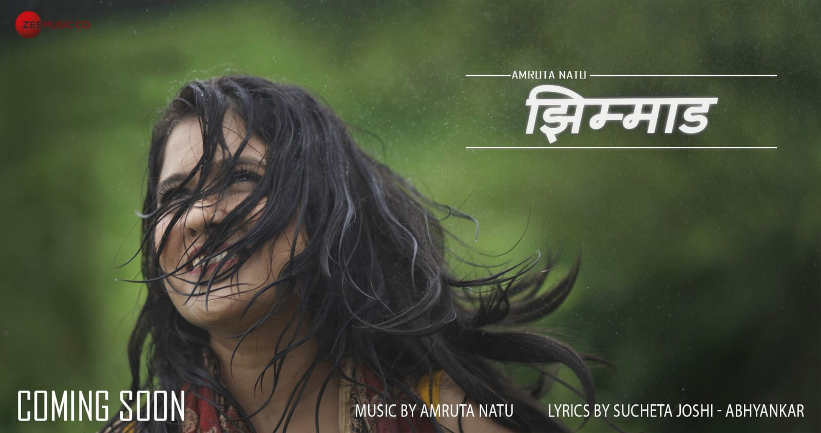 'झिम्माड' रिफ्रेशिंग अनुभव देणारा अमृता नातूचा नवा म्युझिक व्हिडिओ!