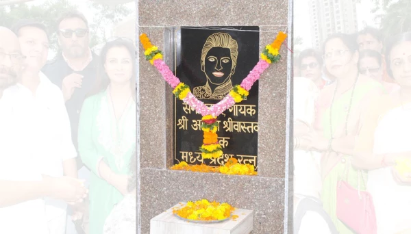 संगीतकार 'आदर्श श्रीवास्तव चौक' 