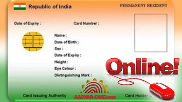 'जेईई'च्या विद्यार्थ्यांनो आधार कार्डावरील नावात दुरूस्ती करायचीय? तर हे करा