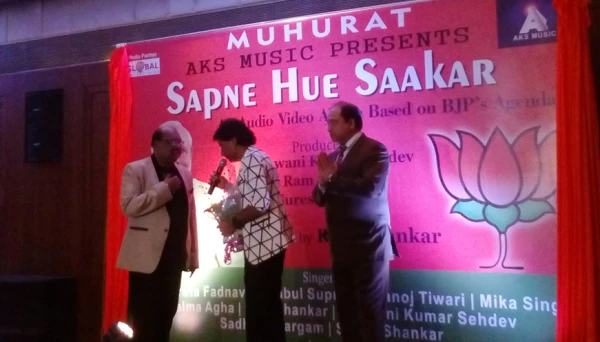 'Sapnay Hue Sakar' launched