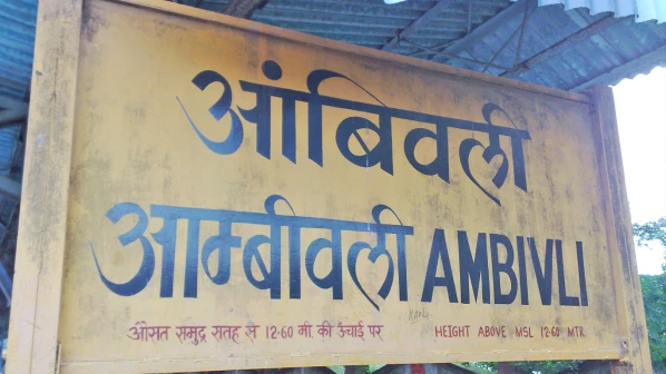  अंबिवली और आसनगांव के बीच गुरुवार को पांच घंटे का  मेगा ब्लॉक ।