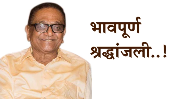 भगवान दादा यांच्या मुलाचं निधन 