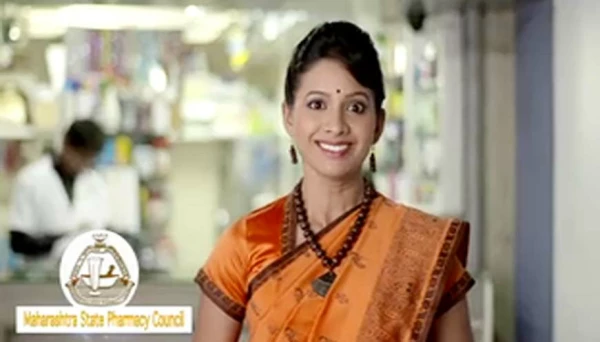  'फार्मासिस्ट केअरींग फाॅर यू'