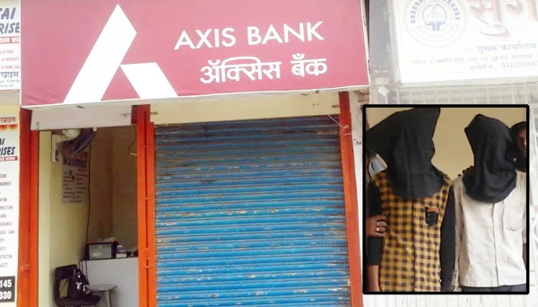 एटीएम फोडणाऱ्यांचा डाव पोलिसांनी उधळला   