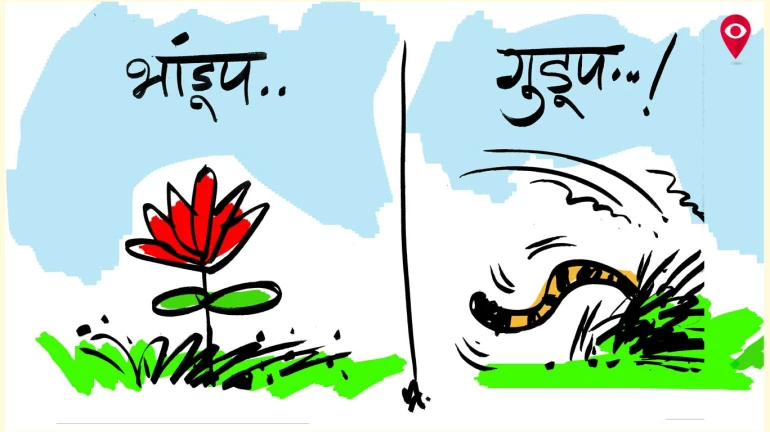 पराभव!