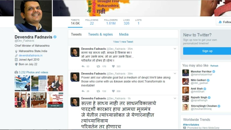 Devendra Fadnavis tweets on breakup of alliance