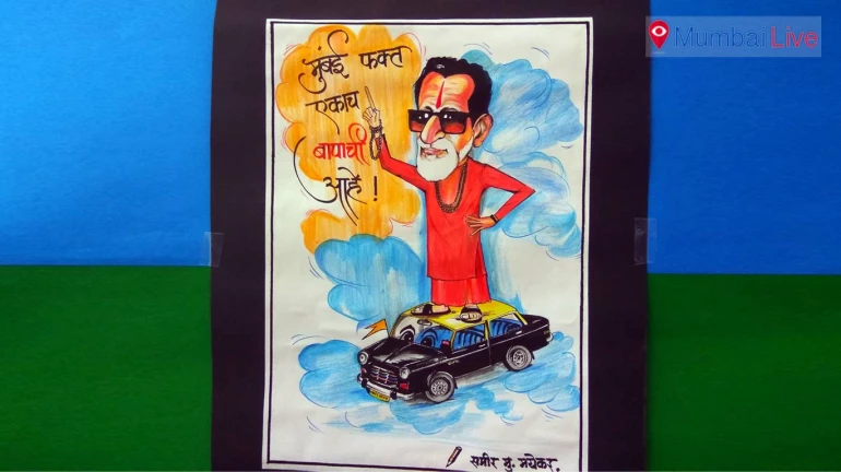 An exhibition of cartoonist’s paintings