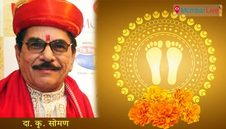 balipratipada-marks-beginning-of-new-year-mumbai-live