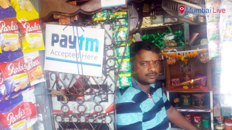 डिजिटल पान और चाय वाला