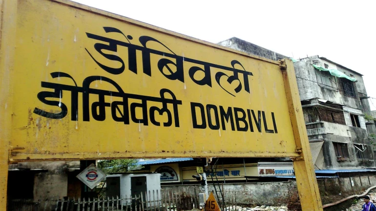 डोंबिवली-कोपर के बीच रेलवे रोकने की कोशिश