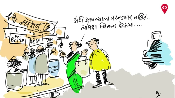 संडे हो या मंडे!