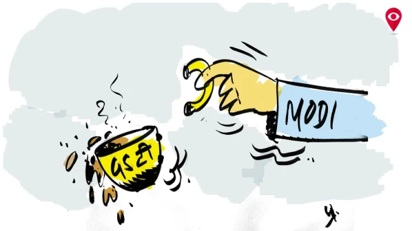 GS'टी' गरम 