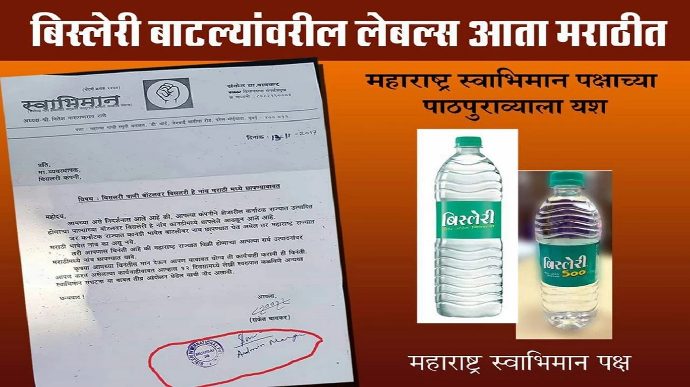water-transport-name-in-marathi-transport-informations-lane