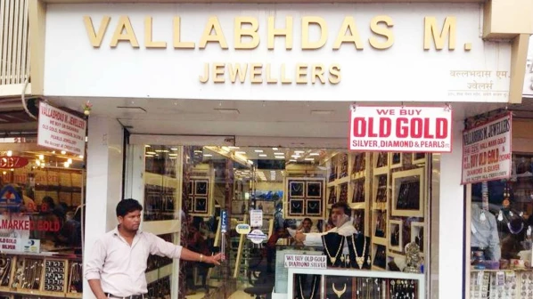 ज्वेलरी व्यवसाय को हस्तांतरित करने का विरोध शरू, सीएम ने शिफ्ट करने की कही थी बात 