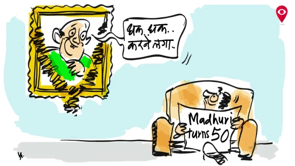 शुभेच्छा!