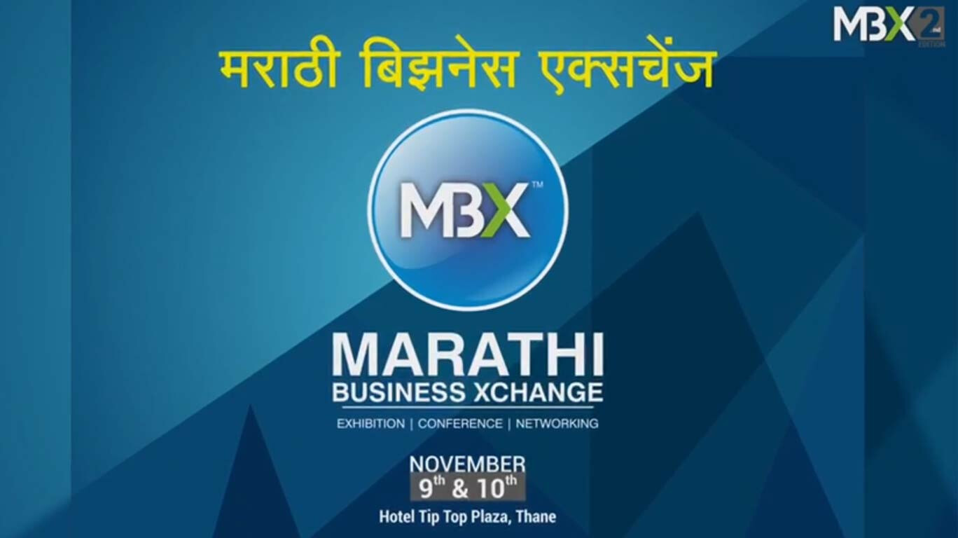 Marathi entrepreneurs gear up for a 'Marathi Business Exchange
