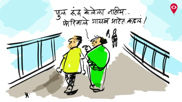 प्रशस्त!